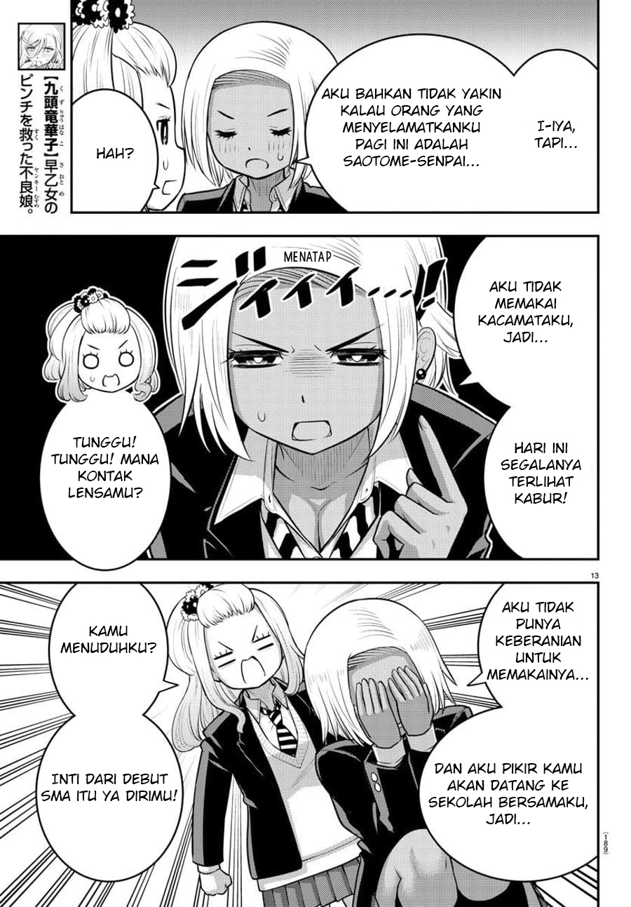 Yankee JK Kuzuhana-chan